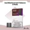 Juul 2 Blackcurrant Tobacco Pods in Abu Dhabi Online