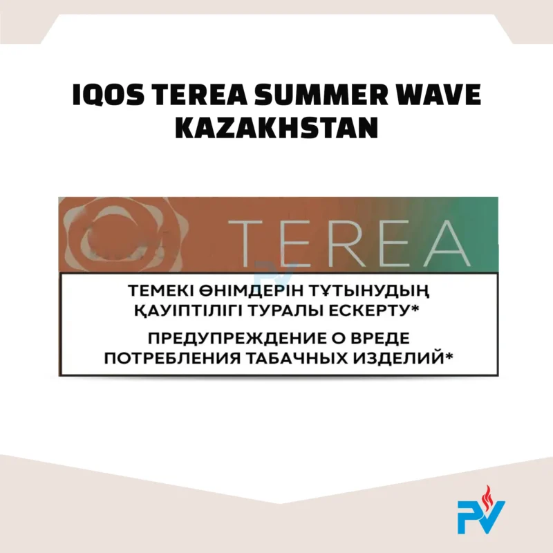 Heets Terea summer wave tobacco sticks from Kazakhstan in Dubai, Abu Dhabi stores.