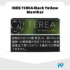 IQOS Terea Black Yellow Menthol for menthol lovers in Dubai