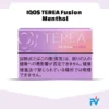 IQOS TEREA Fusion menthol avaialble in UAE for Iqos User