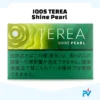 A retail block of TEREA Shine Pearl sticks for IQOS ILUMA featuring the yellow-green packaging with explicit Japanese variant branding