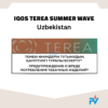 IQOS TEREA Summer Wave bladeless SMARTCORE induction heated tobacco stick in Dubai