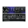 IQOS TEREA Black Purple Menthol