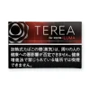 IQOS Terea Black Ruby Menthol