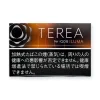 IQOS Terea Black Tropical Menthol
