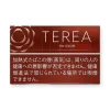 IQOS Terea Bold Regular Japan