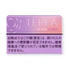 IQOS TEREA Fusion Menthol