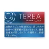 IQOS Terea Ruby Regular