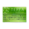IQOS TEREA Yellow Menthol Japan