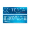 IQOS Terea Rich Regular