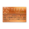 IQOS TEREA Tropical Menthol